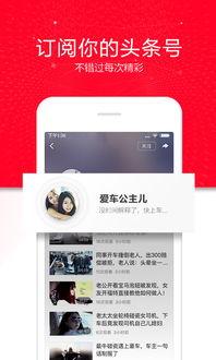 吃瓜头条爆料在线观看视频,热门视频幕后真相大曝光！