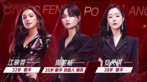 超女第一季在线观看,梦想舞台，青春绽放