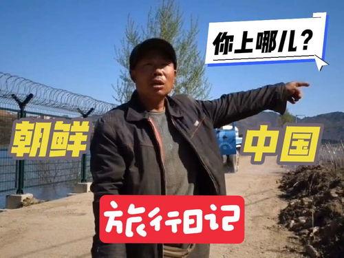 通化头条最新爆料,最新爆料事件深度解析